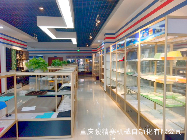 重庆骏精赛样品展厅